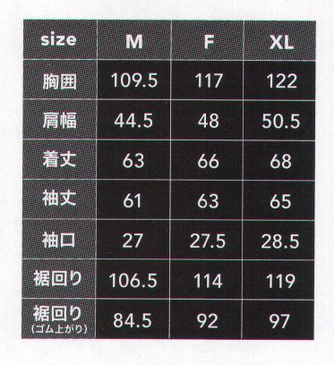 CUC 1867 WZ メランジジャケット 軽量・速乾・ポリ100％シワになりにくく、色落ちしない選べる3タイプどんなシーンでも気軽に着れるカジュアル度の高いフードベストウェアがラインアップ。さらに使いやすさを追加したジャケット、フードジャケットと合わせて選べる3タイプに。生地薄で独特の杢調タテスジ感がスタイリッシュ。男女ユニセックス対応手触り肌触りもよく、着心地に優れる。左右バッテリー専用内ポケット付き。専用DiVaiZファン、バッテーリーは別売りです。 サイズ／スペック